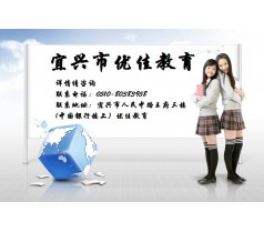 宜兴成人大专本科学历小班教学-专业全-学制短-毕业快