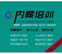 甘泉路周边软件开发入门周未全天班17号与您相约