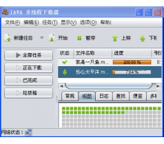 南通科迅教育培训中心软件开发JAVA语言培训