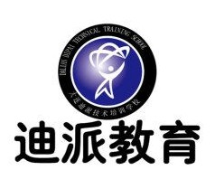 大连网页设计师零基础培训，迪派教育火热报名中，名额有限