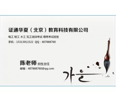 蚌埠资料员监理员培训学习 施工员塔吊电工考试地点在哪