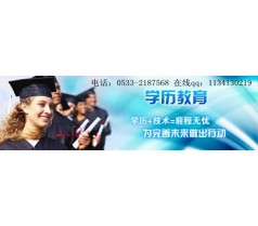 2015年提升学历成人高考是您正确的选择