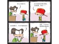 幽默漫画系列之搞笑同学下集 (5)