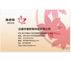 山东德州塔吊叉车起重机报名条件 电工焊工高处考试地点