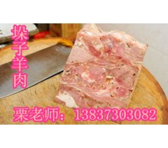 美食中心垛子牛肉培训味道正宗 东营垛子羊肉技术加盟