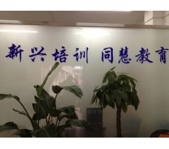 苏州 教师资格证培训班招生简章