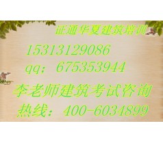 没有中专学历能考到安全员吗岳阳塔吊司机信号工报名