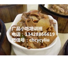 萝卜牛杂市场充足吗？小吃萝卜牛杂技术培训