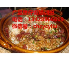 广式煲仔饭市场价是多少？煲仔饭培训加盟，学广品煲仔饭