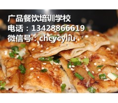 小吃培训，餐饮培训，土家酱香饼培训中心