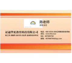 青岛施工员质量员专业分类建筑电工架子工9月报名时间