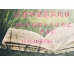 安全员报名时间安全员申报材料 四川省 锅炉工 叉车的费用