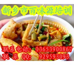 豆腐泡做法去哪学 臭豆腐怎么加盟 奇香臭豆腐好学吗