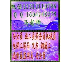 株洲监理员  取样员 技术员施工员考试要多少钱