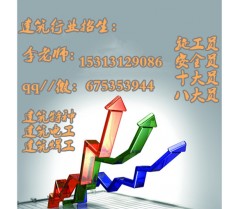 塔吊司机报名 施工升降机考试江西省直接考是真的吗费用