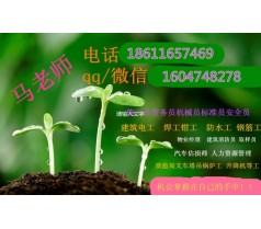 扬州施工员招生简章监理员塔吊 施工员网上火热报名