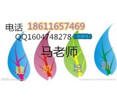 阜阳技术员安全资料机械员劳务员施工员等八大员火热报名