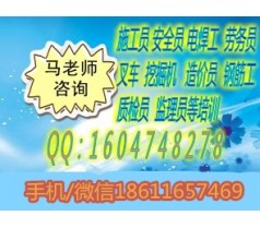 能直接报名消防员吗  重庆测量工钢筋工电工焊工技能考试时间