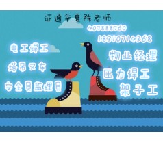 深圳监理员资料员 木工瓦工等4月份报名时间