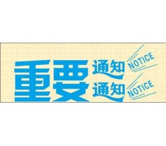 青岛货运从业资格考试报名安全员 技术员资料员等报考形式