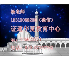 电工 焊工 造价员 施工员等报名培训 火热报名中报名须知