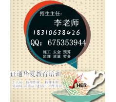 考试费用 资料员何时报名浙江省职称评审  浙江省八大员