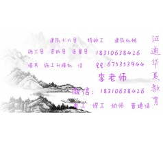 多少钱 塔吊报名时间 挖掘机培训考试四川省报名条件