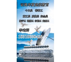 内蒙古材料员如何报名 最近的资料员报名地点在哪叉车报名