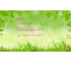 安庆18年3月截止档案员财会员施工员安全员取样员计划员补报名