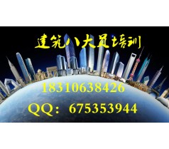 培训费用 施工员报名考试 贵州省安顺怎么考装饰施工员报名