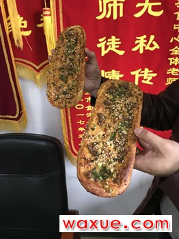 卷卷烧饼01