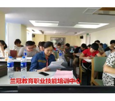 广东化学检验员职业技能证书认证培训去哪里